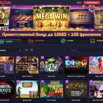Онлайн-казино Вавада: играть бесплатно и на деньги